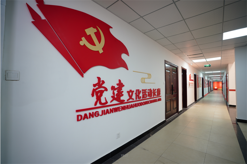 沂蒙精神黨建文化項(xiàng)目