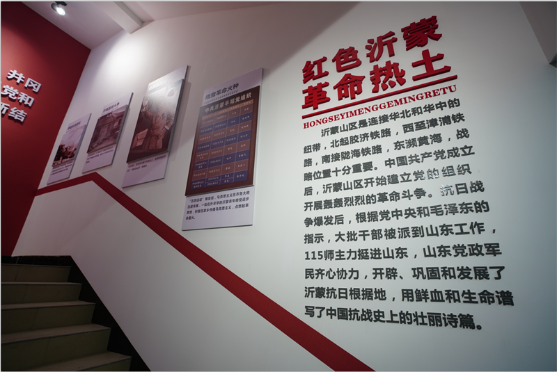 沂蒙精神黨建文化項目