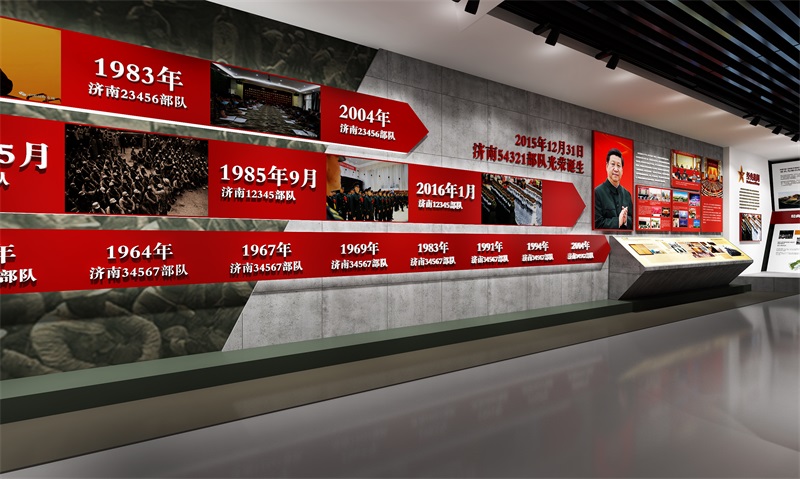 某部隊(duì)史館