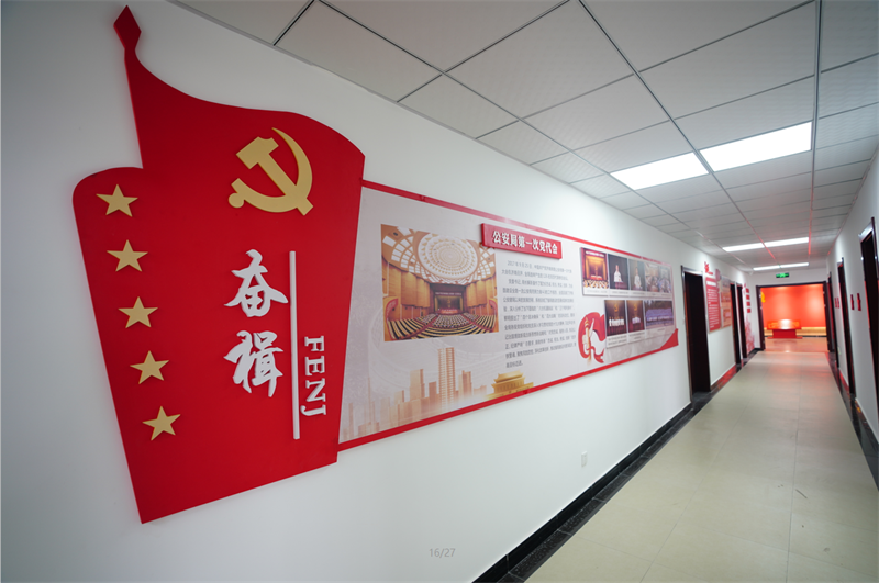 沂蒙精神黨建文化項(xiàng)目
