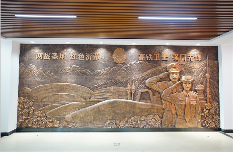 沂蒙精神黨建文化項(xiàng)目